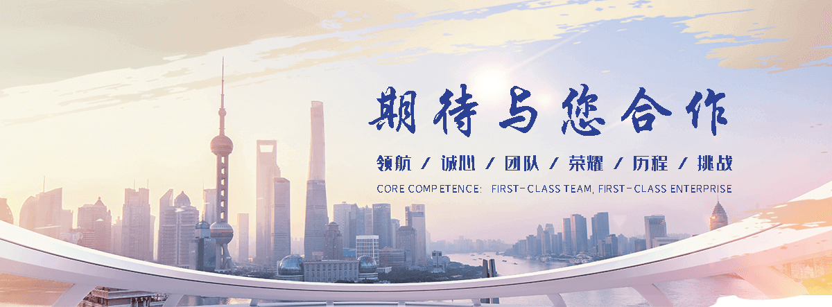东方狐域咨询一直专注为企业提供标书制作,东方标书,东方编写可行性研究报告,东方商业计划书,东方立项申请报告等服务,专业的标书代做公司